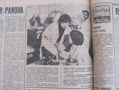 Прикрепленное изображение: IMG_2780.JPG